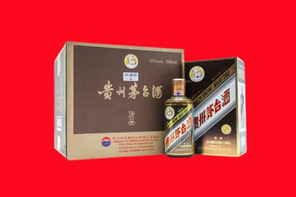 白山市上门回收珍品茅台酒